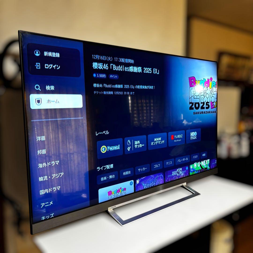 y*u様 【ジャンク】東芝 REGZA 65Z730X 65インチ 画面上部 文