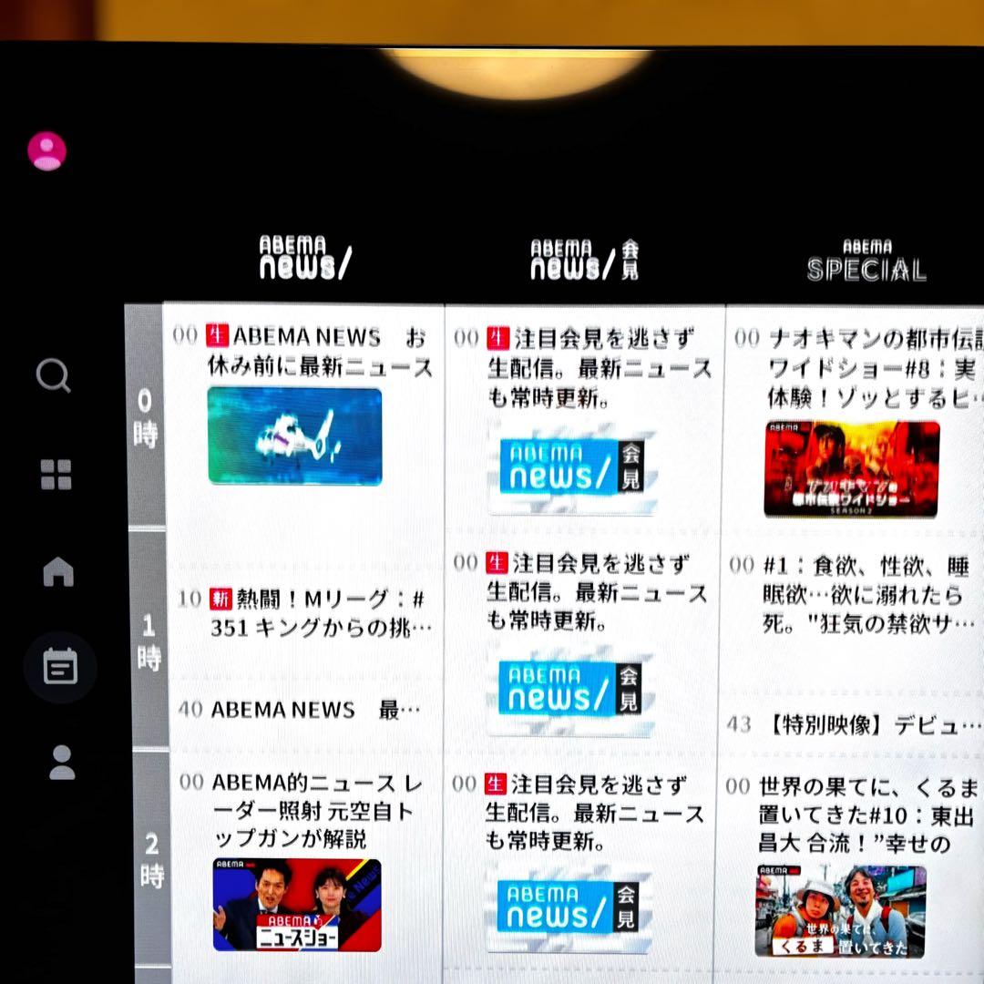 y*u様 【ジャンク】東芝 REGZA 65Z730X 65インチ 画面上部 文