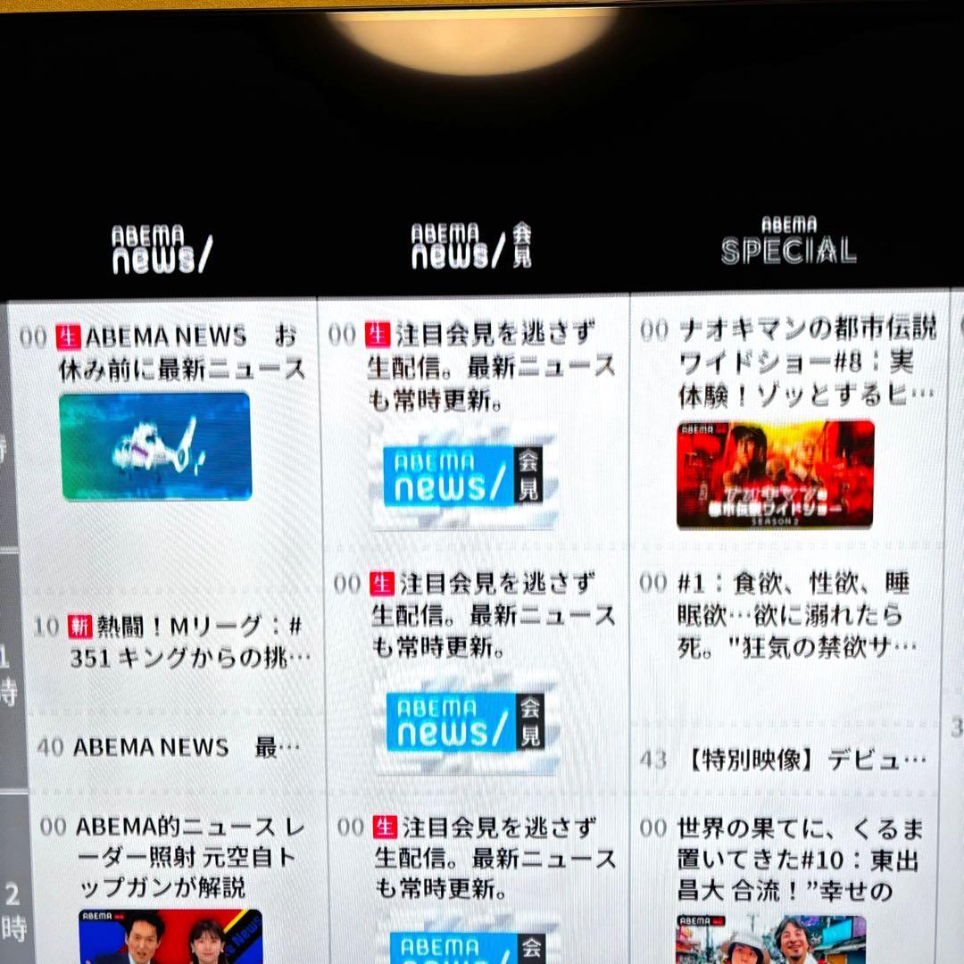 y*u様 【ジャンク】東芝 REGZA 65Z730X 65インチ 画面上部 文