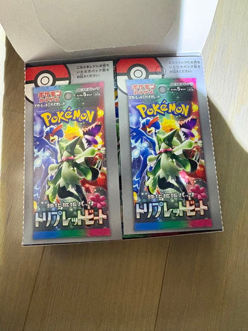 K*u様 ポケモンカード　トリプレットビート　1BOX 製造一致　封入通り