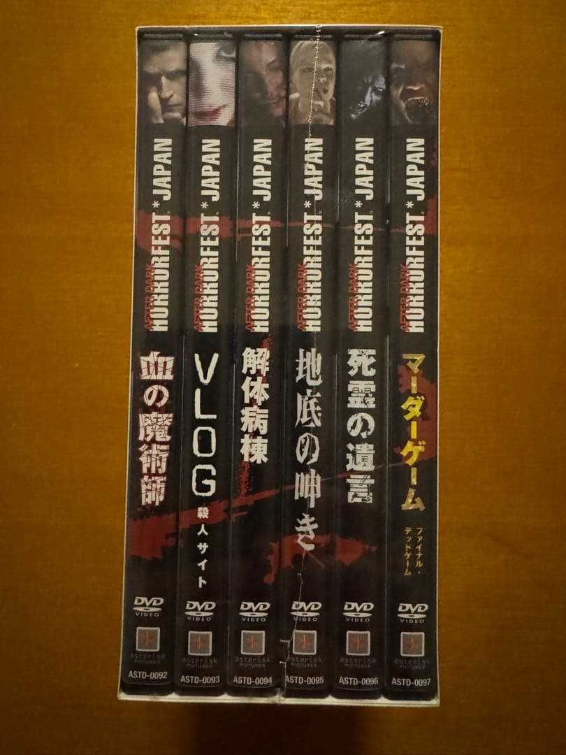 ネ*イ様 ホラーフェスジャパン コンプリートBOX