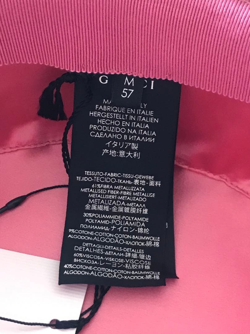 GUCCI ラメ ファブリック パピエ ハット　新品　正規品