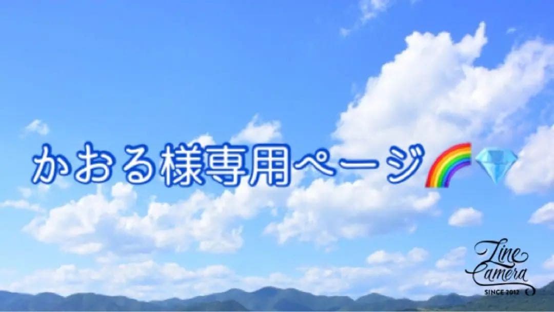 フラーレン ジェイド スモーキークォーツ かおるページ♡