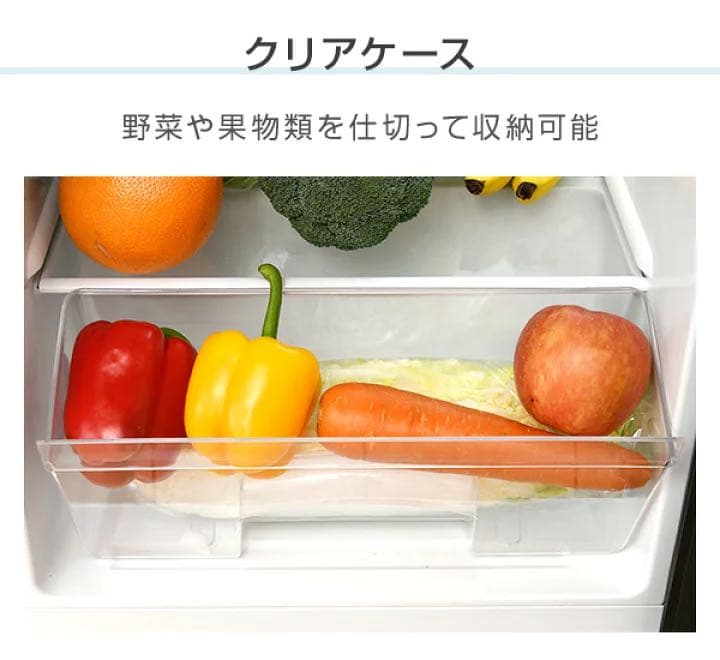 冷蔵庫 2ドア冷凍冷蔵庫 86L (冷蔵室60L/冷凍室26L)