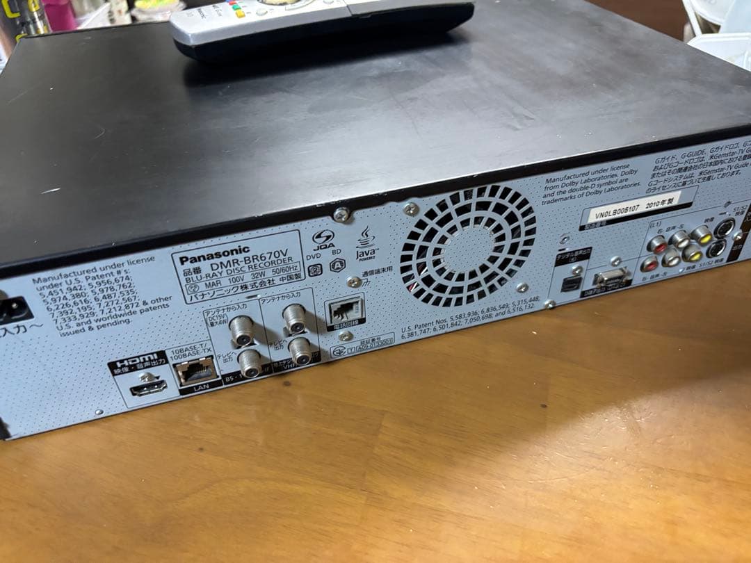 ブルーレイディスク レコーダー Panasonic DMR-BR670V