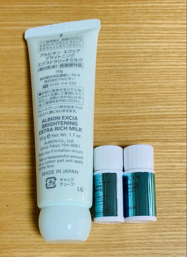 ALBION アルビオン フローラドリップs(化粧液)160mL ☆おまけ付き