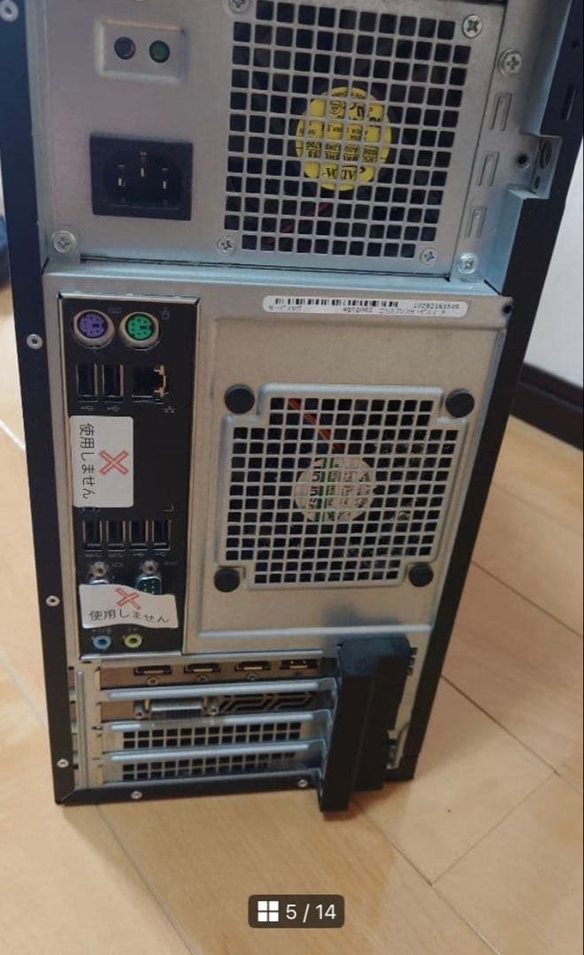 GTX1050　メモリ16GB　フォートナイト◎