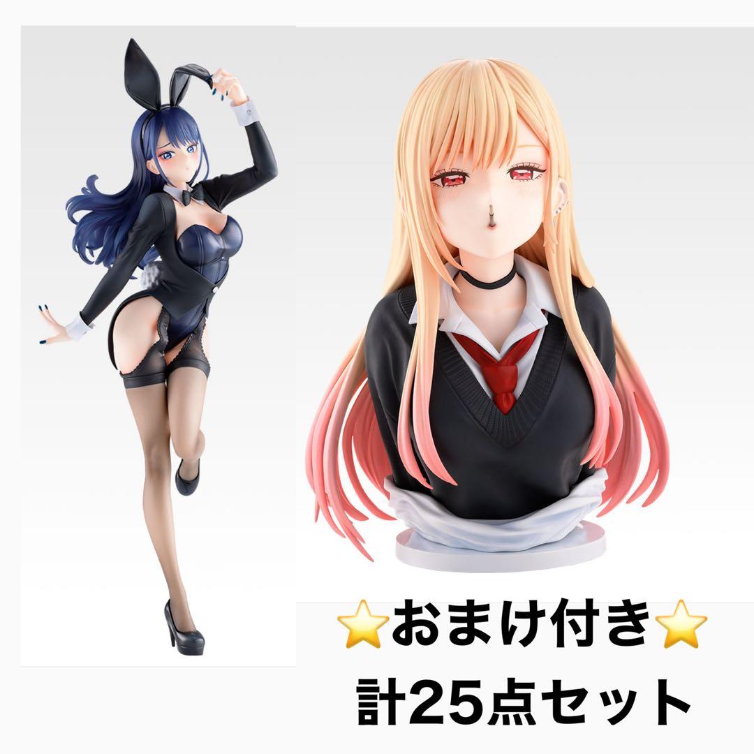 一番くじ その着せ替え人形は恋をする 喜多川海夢 A賞 ラストワン賞 着せ恋