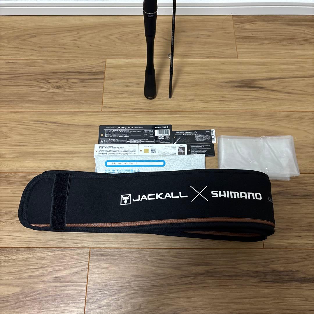 24 ポイズンアドレナ 266L-2