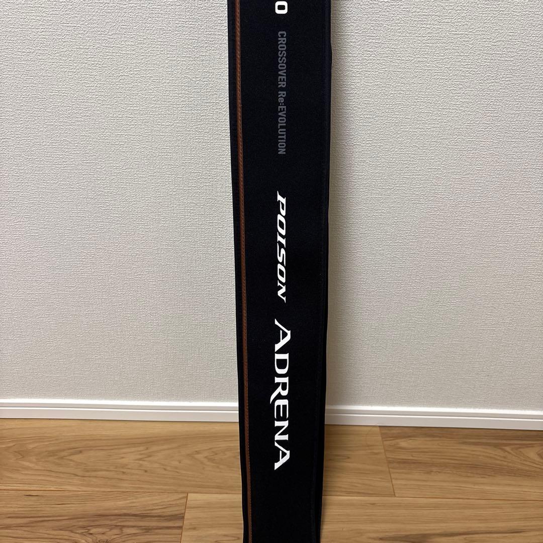 24 ポイズンアドレナ 266L-2