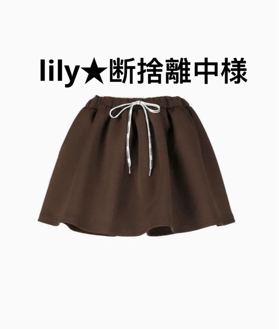 lily★断捨離中様　スカート　brown freeサイズ