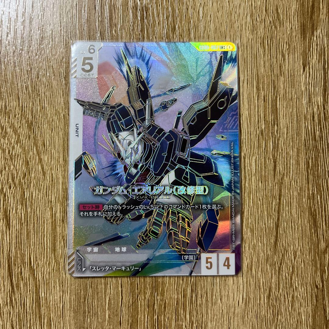 エアリアル改修型 LR++ ガンダムカードゲーム パラレル