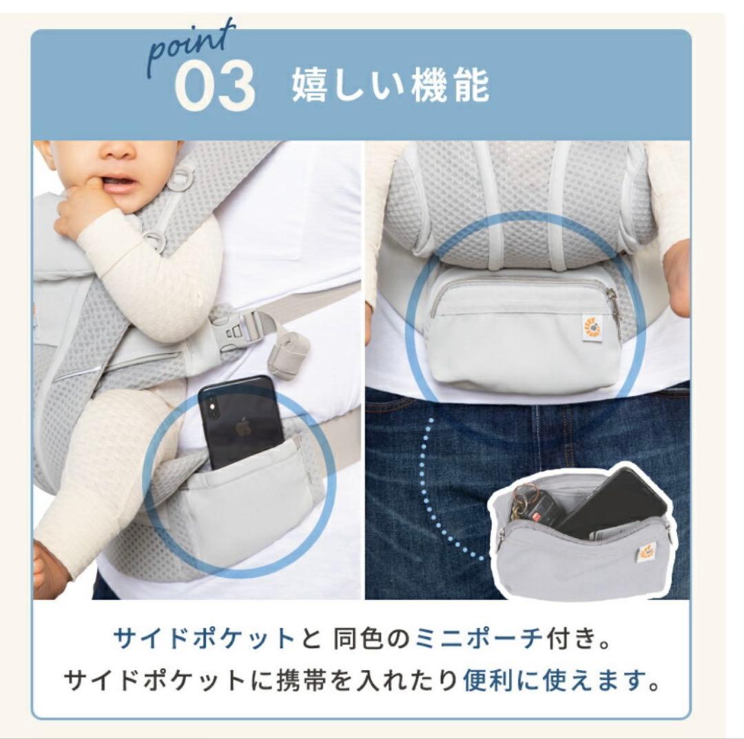 ergobaby OMNI Breeze 抱っこ紐 グレー