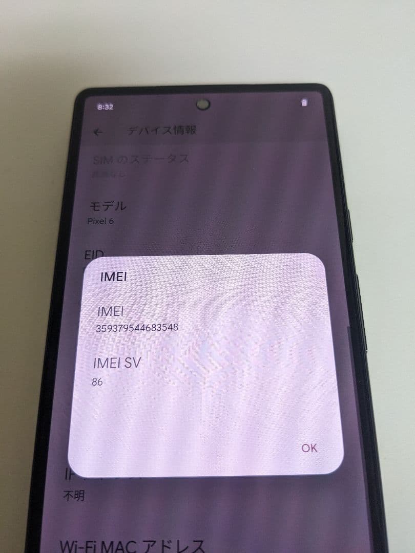 Google Pixel 6 黒 128gb 海外版 simフリー