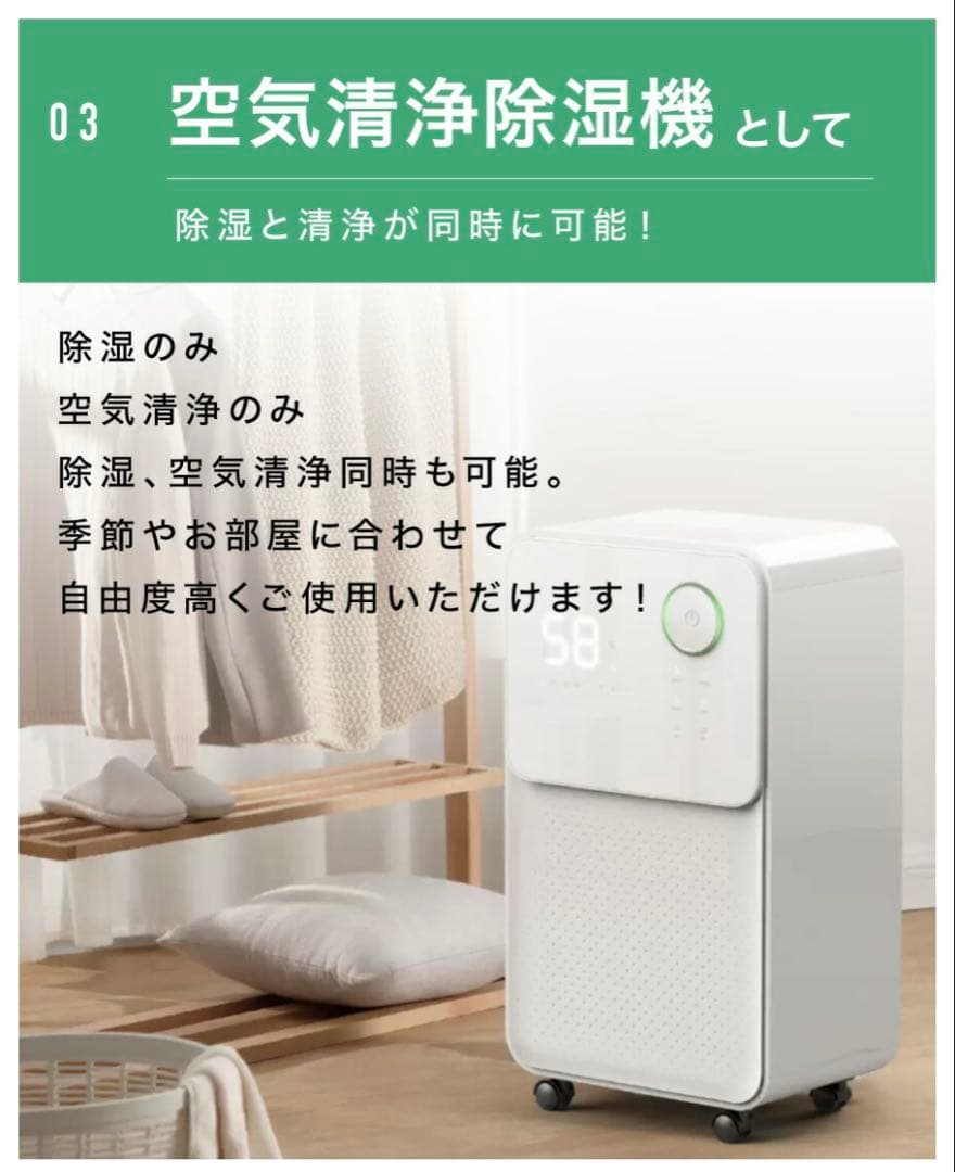 【新品未使用】除湿機　空気清浄機　衣類乾燥機　コンプレッサー式JSK-10