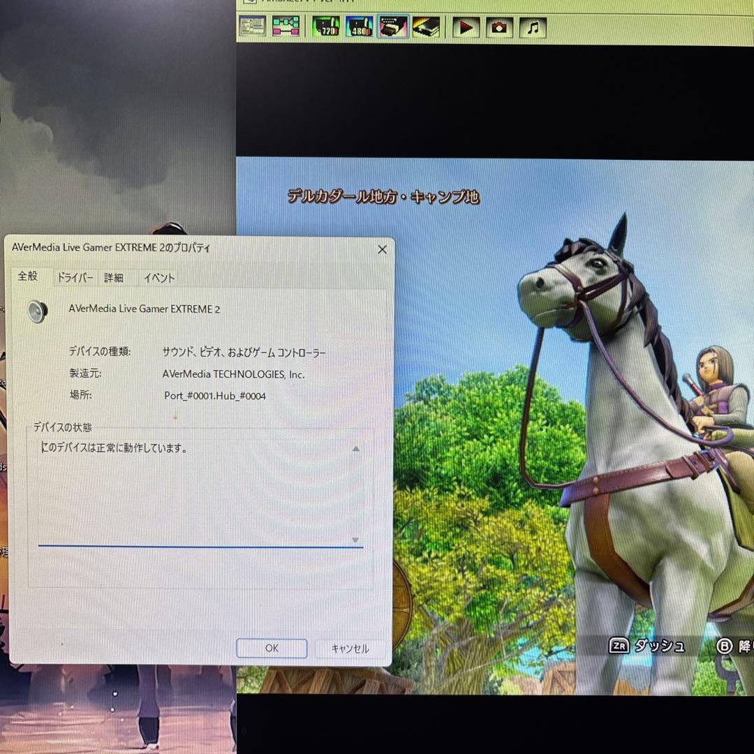 AVerMedia LIVE GAMER EXTREME 2 GC550キャプボ
