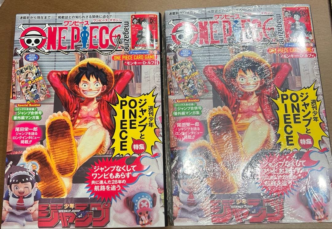 ONE PIECE magazine 020 2冊 プロモ付き