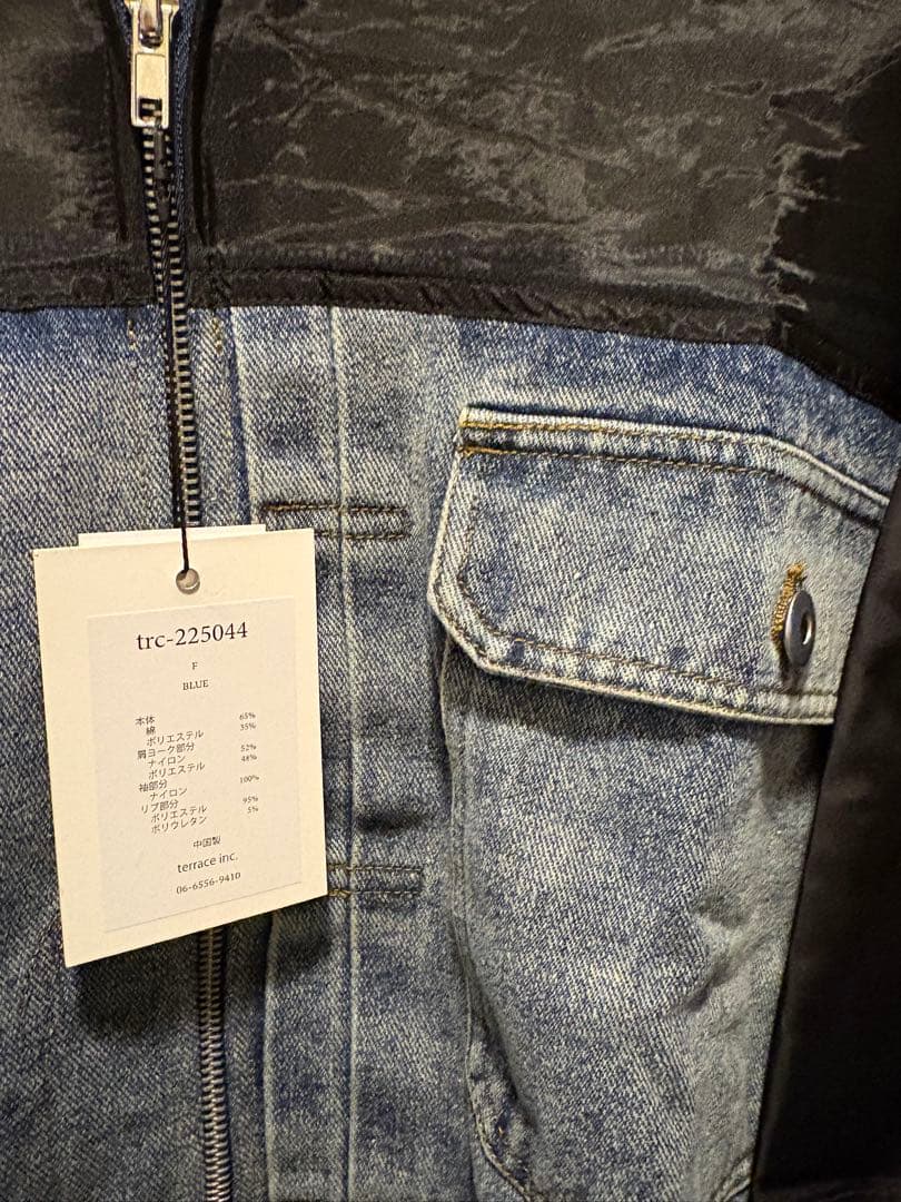 デニムコンビネーションブルゾン ケミカルブルー/esica エシカ 同型