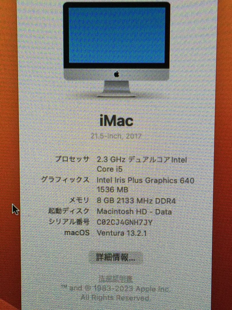 【新品同様美品】IMAC シルバー　apple製品　2020年新品購入
