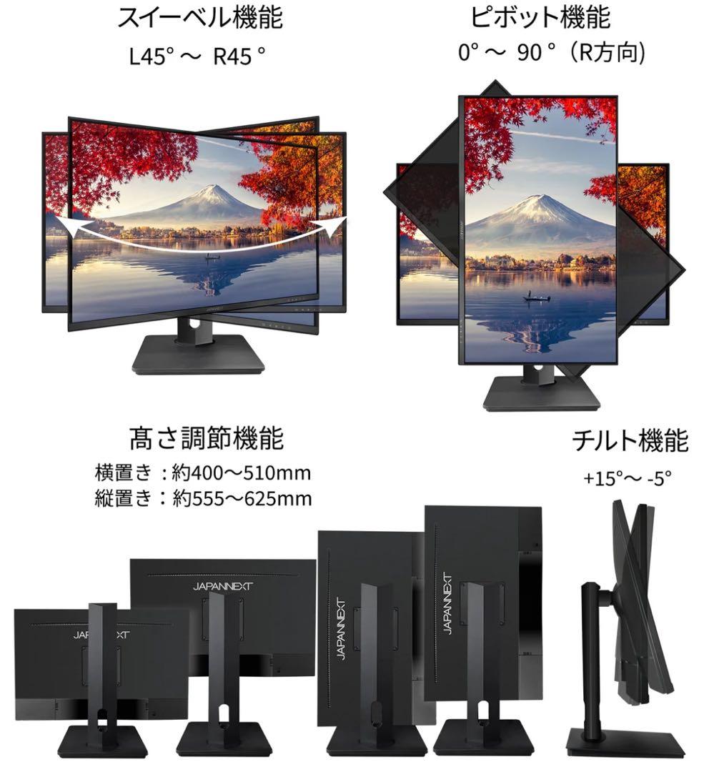 【美品】JAPANNEXT 23.8型モニター JN-HSP238IPSFHD