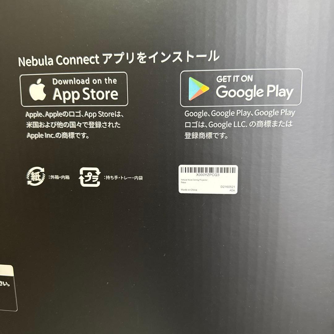 【美品】Anker Nebula Nova 天井プロジェクター