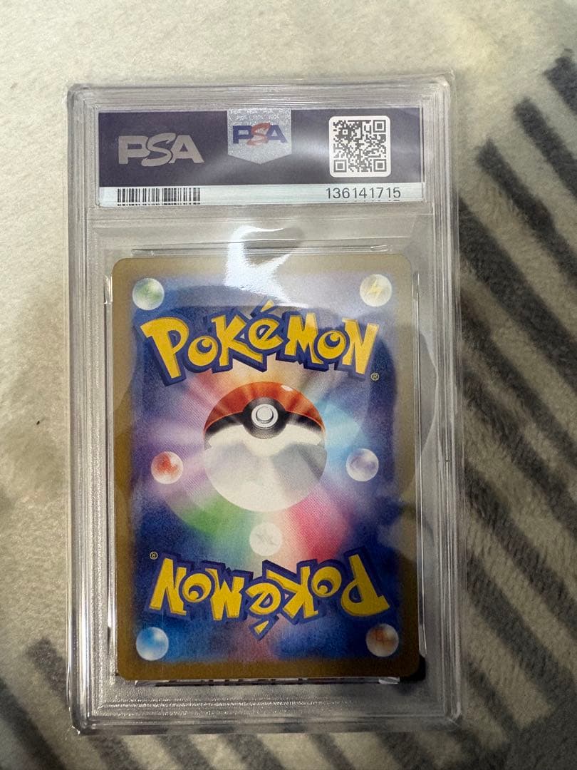 ガブリアスcsr＆フシギダネar PSA10Set