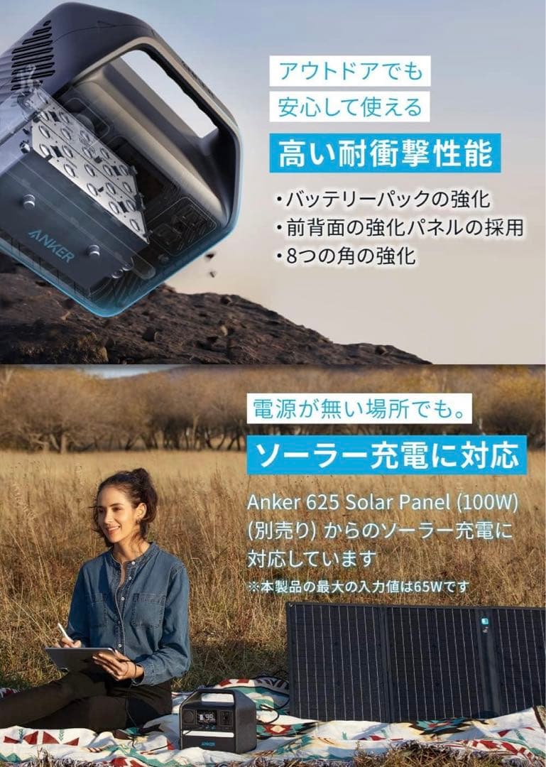 anker 521 バッテリー