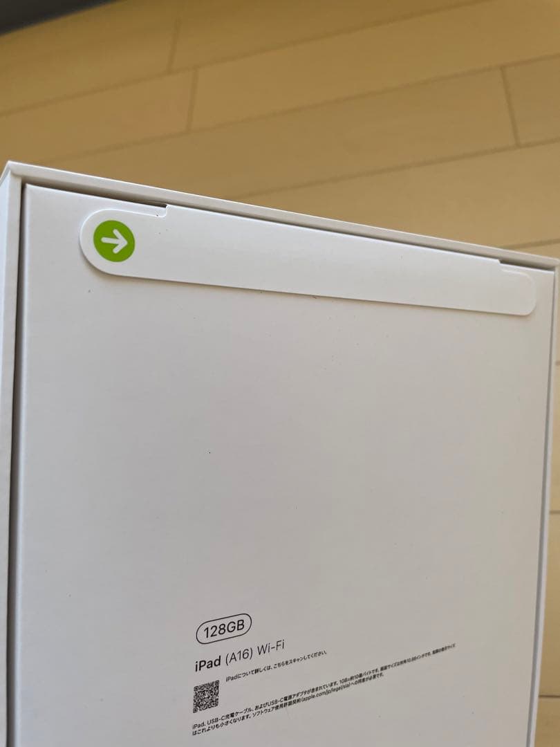 新品未開封 新型iPad 128GB 11インチWi-Fi シルバー