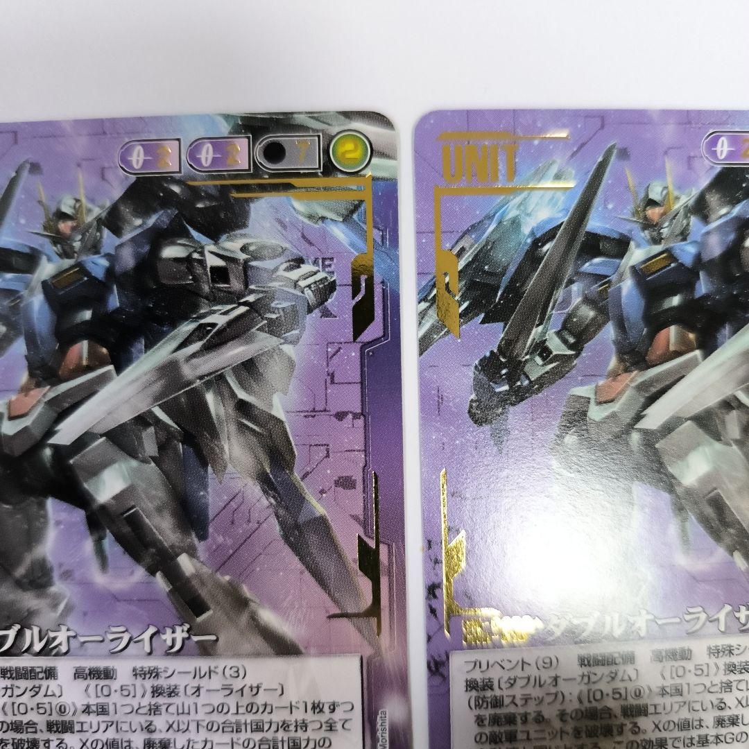 匿名配送、ガンダムウォー　ダブルオーライザー　3枚　オーライザーセット