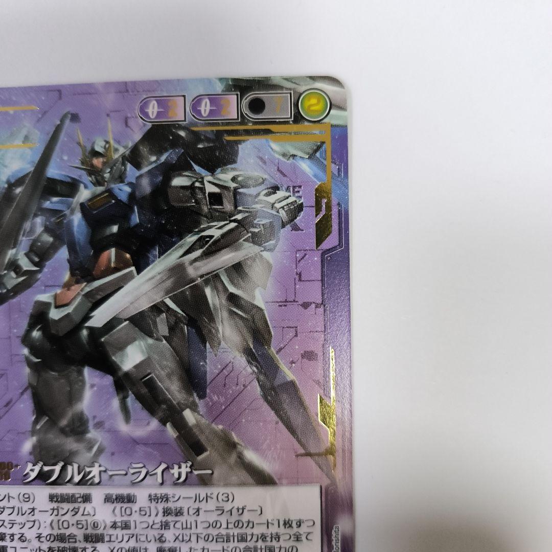 匿名配送、ガンダムウォー　ダブルオーライザー　3枚　オーライザーセット