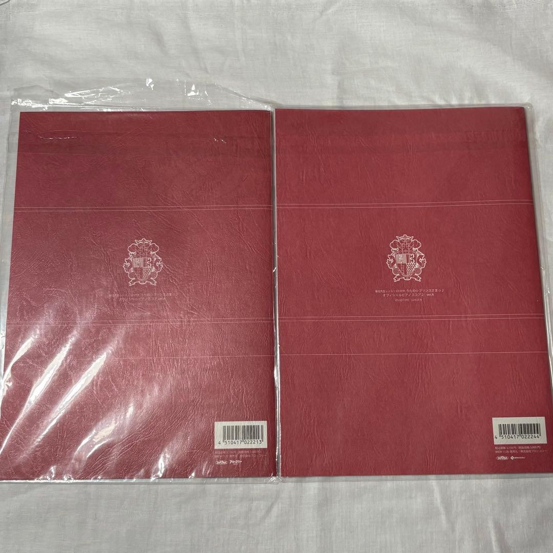 うたの☆プリンスさまっ♪︎ オフィシャルピアノスコア