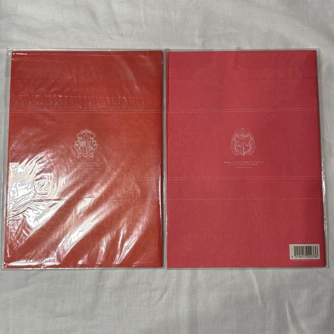 うたの☆プリンスさまっ♪︎ オフィシャルピアノスコア