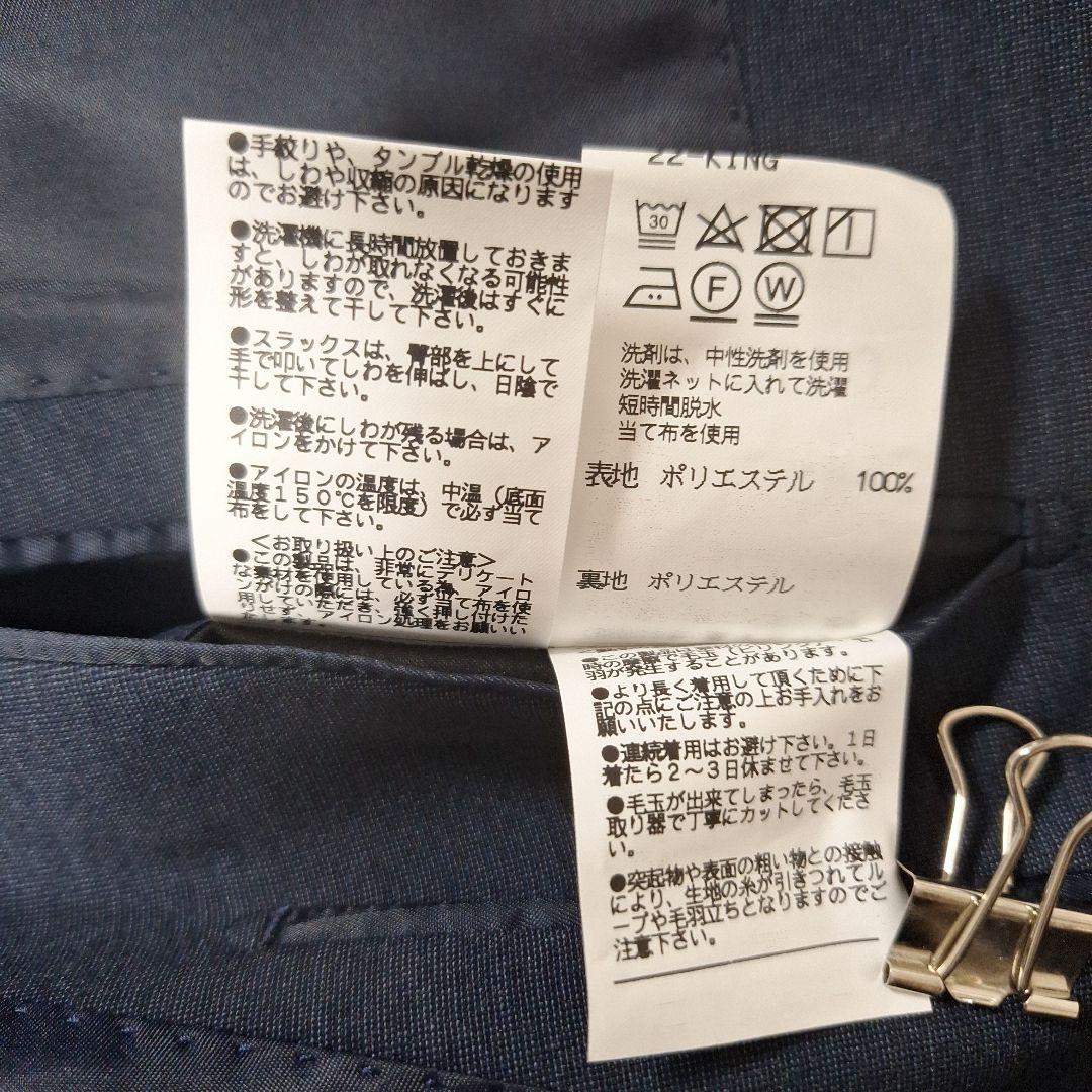 メンズビジネススーツ