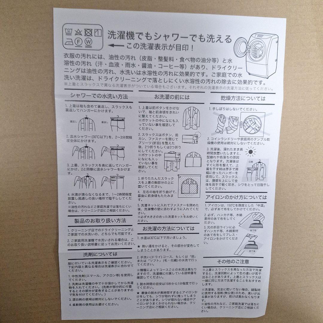 メンズビジネススーツ