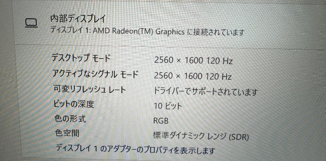 Lenovo ThinkBook 16 海外版 Ryzen 7 32G·512G