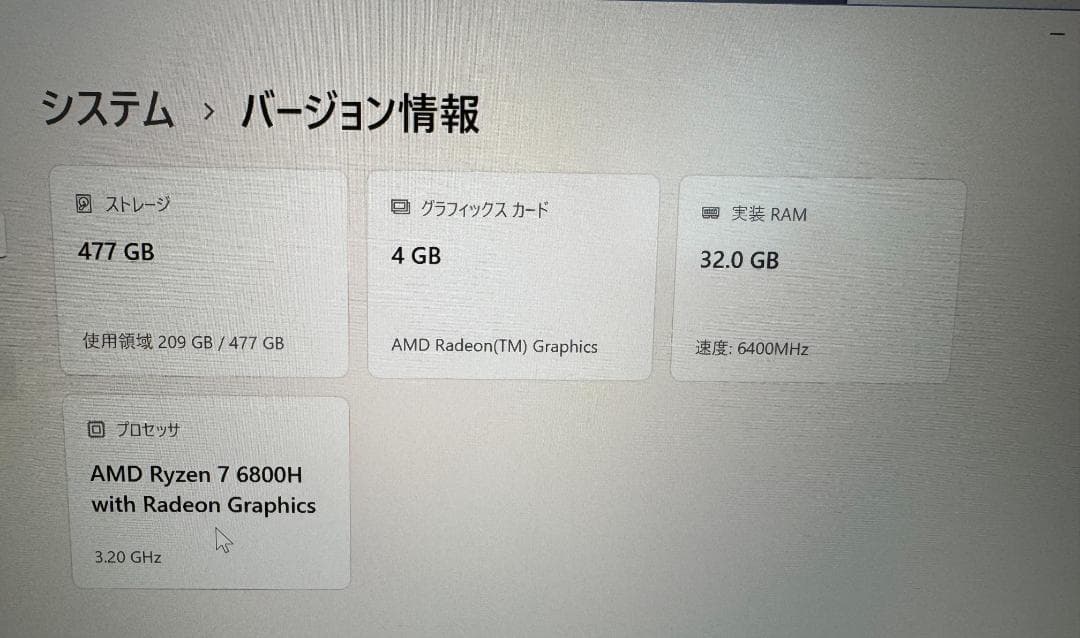 Lenovo ThinkBook 16 海外版 Ryzen 7 32G·512G