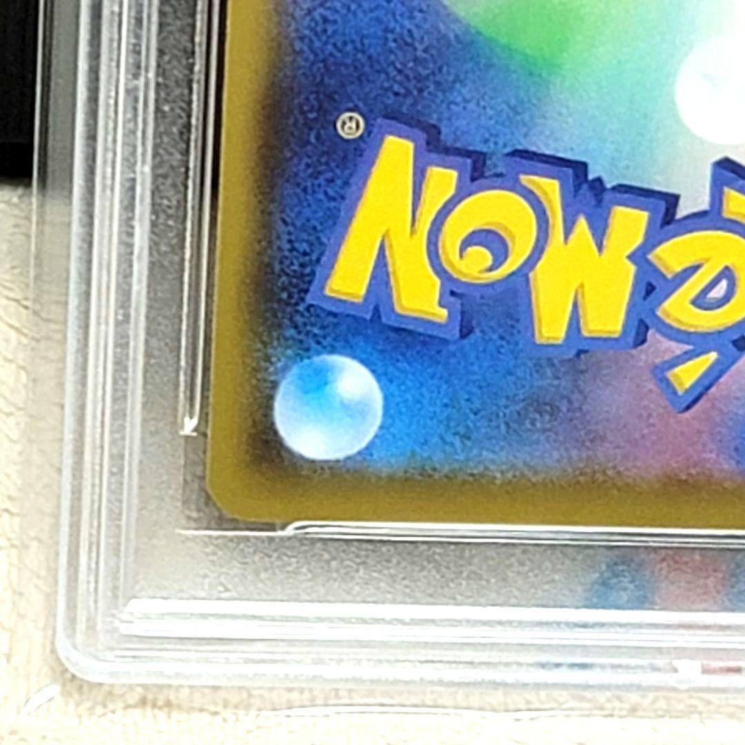 PSA10 マリィ SR 198/190 シャイニースターV ポケモン ポケカ