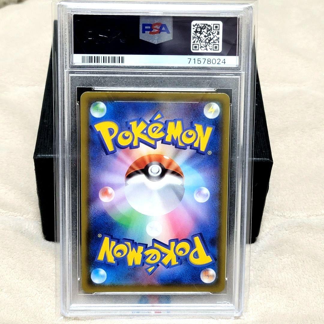 PSA10 マリィ SR 198/190 シャイニースターV ポケモン ポケカ