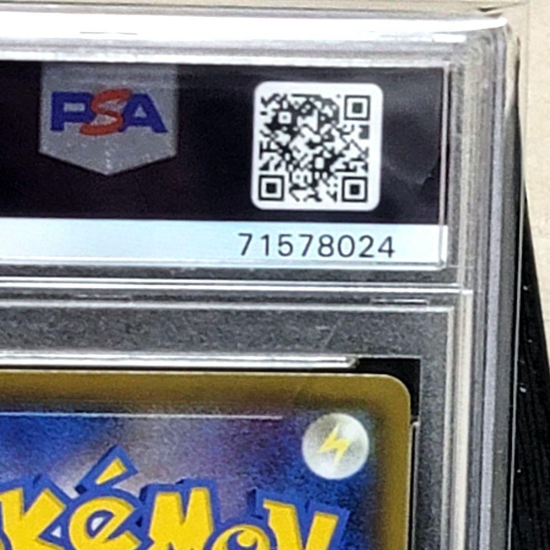 PSA10 マリィ SR 198/190 シャイニースターV ポケモン ポケカ