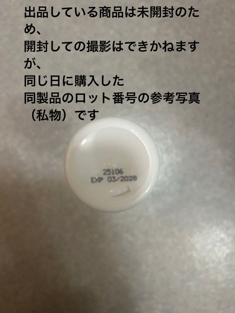 ZO SKIN HEALTH デイリーPD & トナーセット