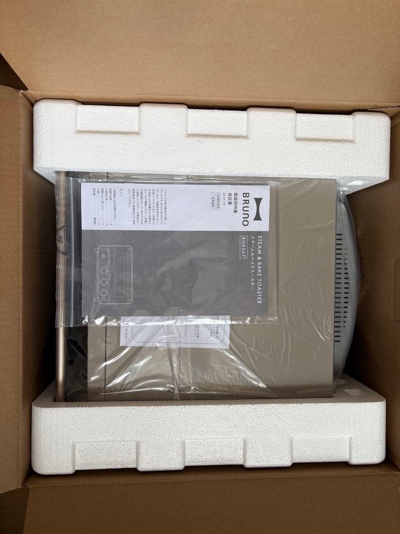 新品未使用　BRUNO スチーム＆ベイクトースター 　グレージュ