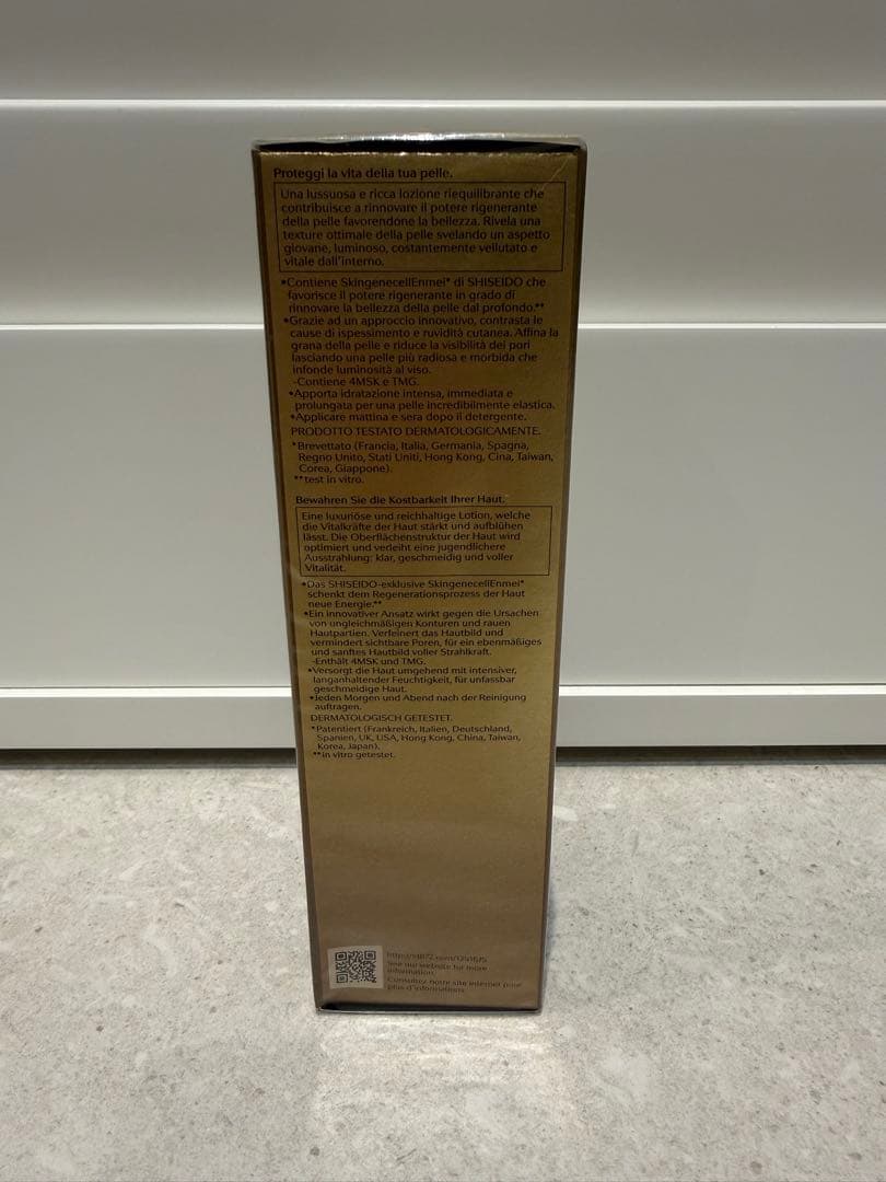 資生堂　フューチャーソリューションLX 170ml