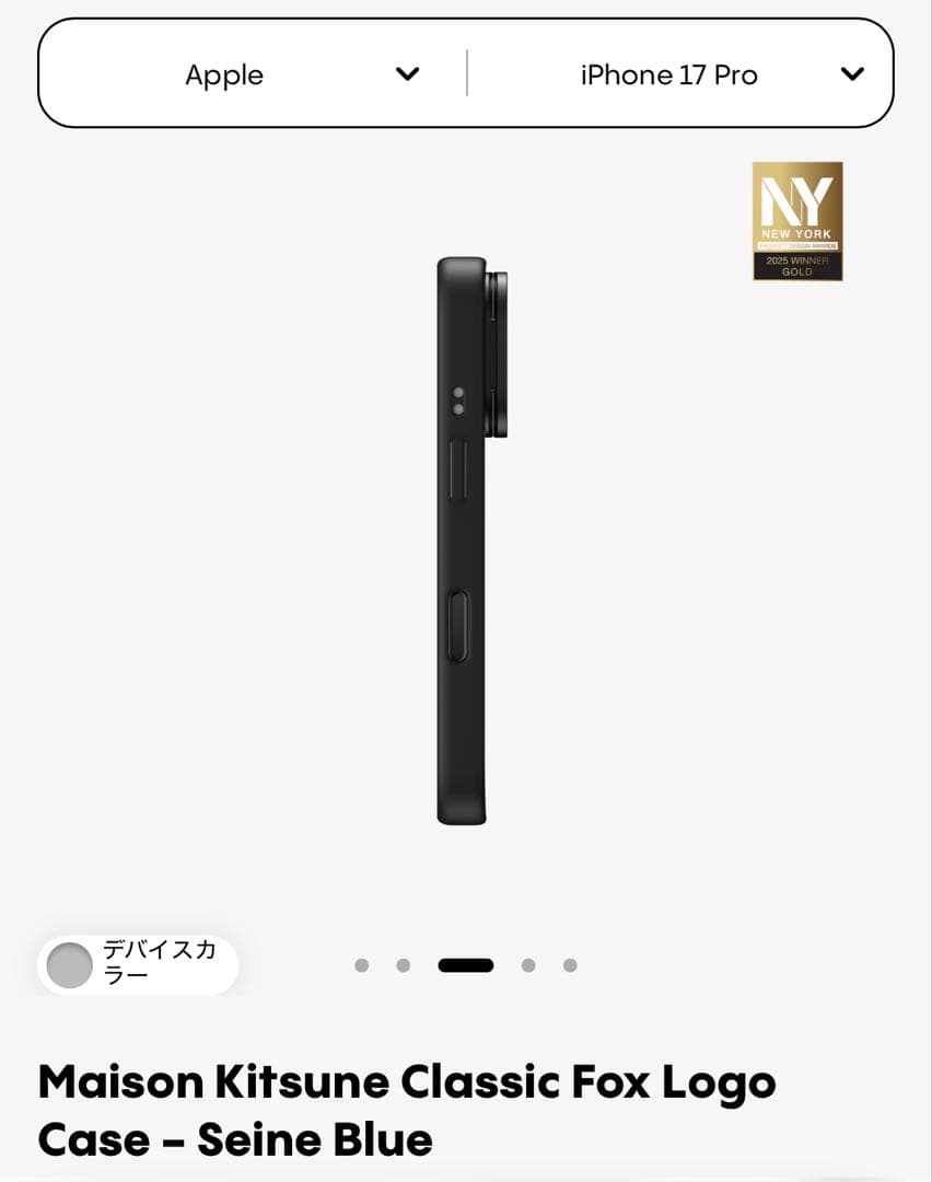 Casetify iPhone17Proケース Maison Kitsune