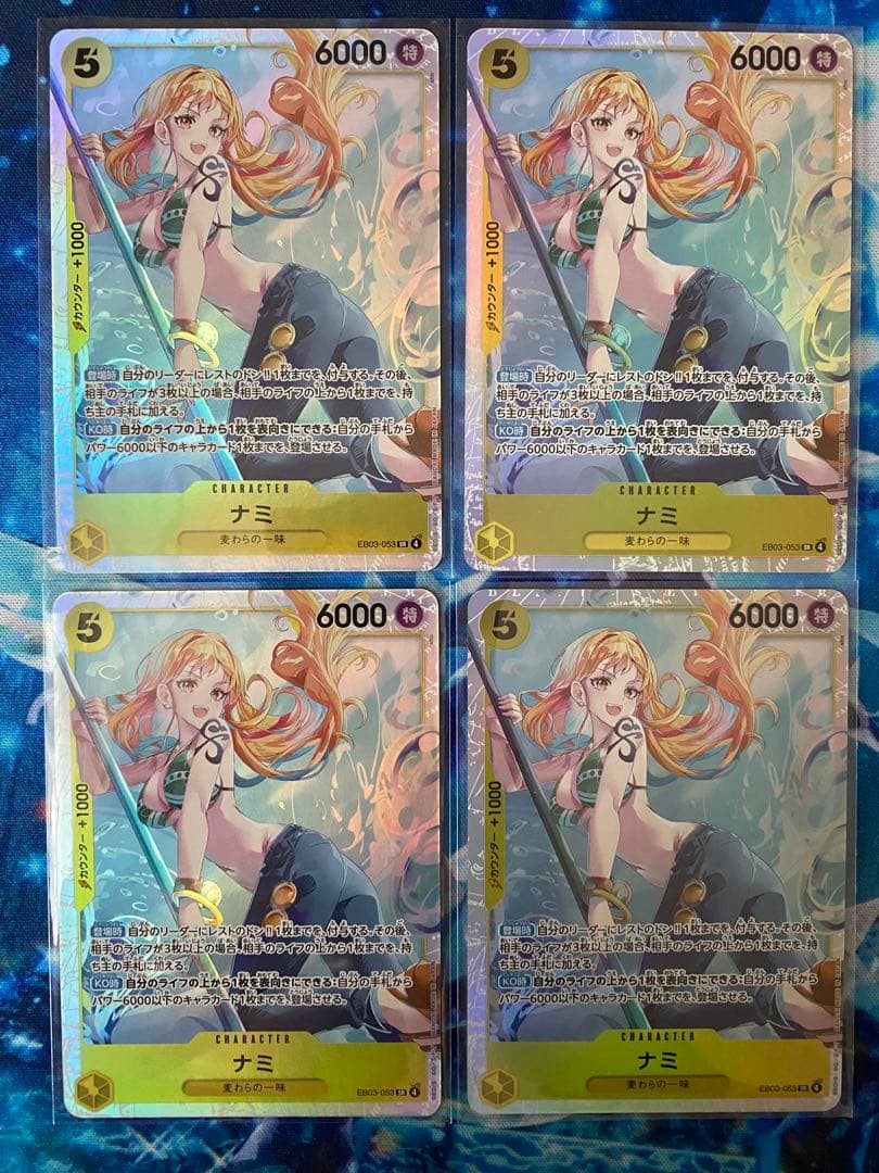 ワンピースカード ナミSR EB03-053 4枚セット　ヒロインズエディション