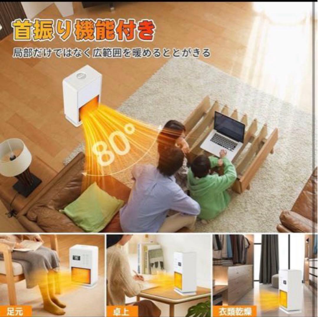 【新品未使用】冷暖両用　加湿　セラミックファンヒーター