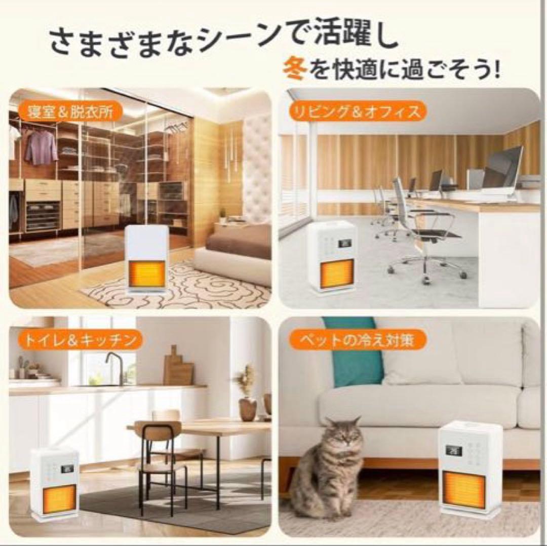 【新品未使用】冷暖両用　加湿　セラミックファンヒーター