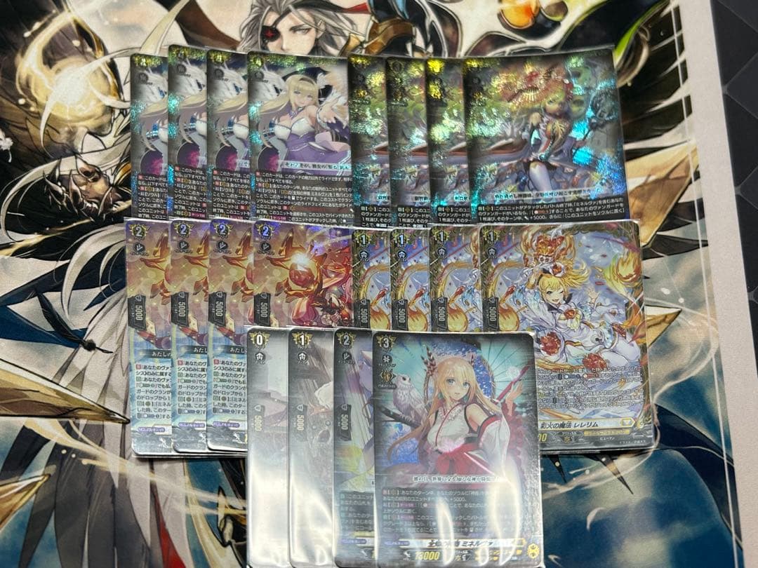 ミネルヴァ　デッキ　パーツ