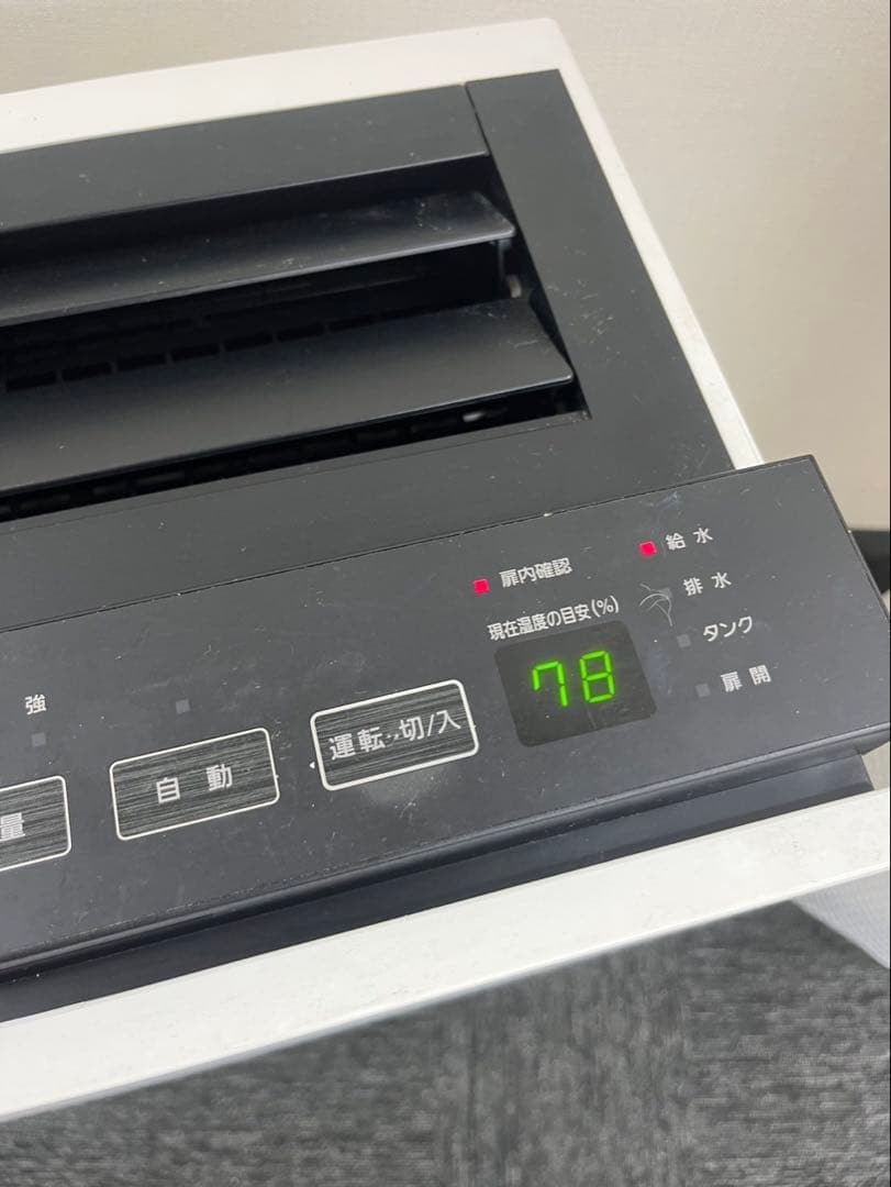 Panasonic パナソニック F-MV2300 ジアイーノ 21年製