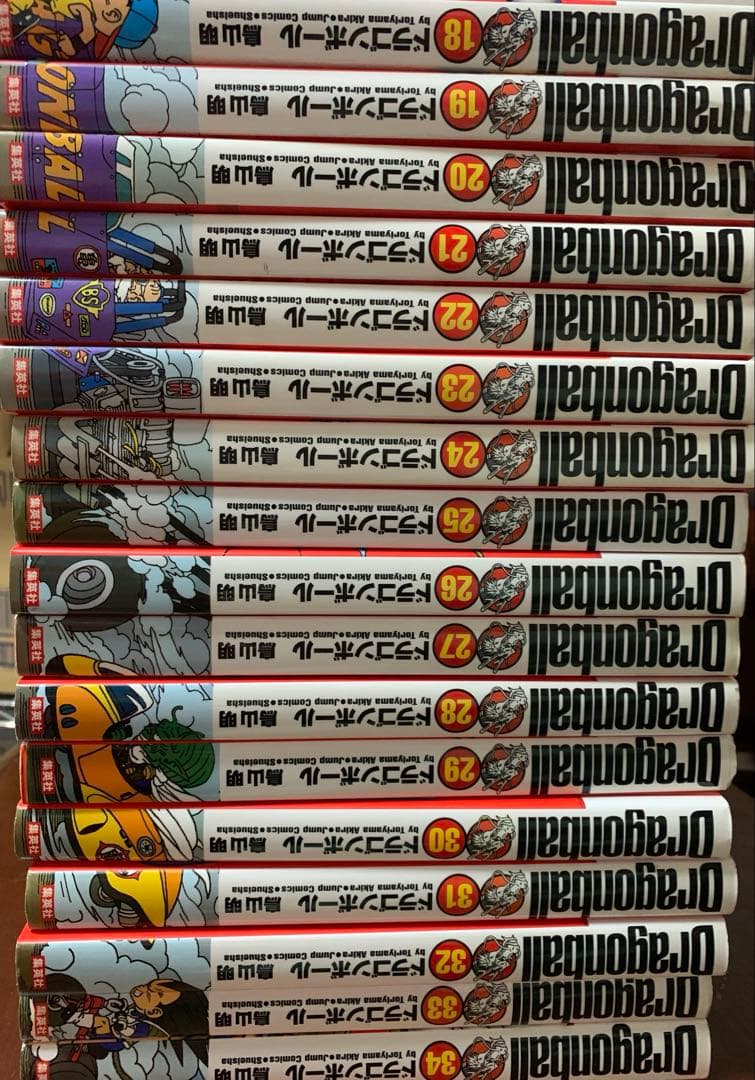 R*e様 ドラゴンボール 完全版 全巻