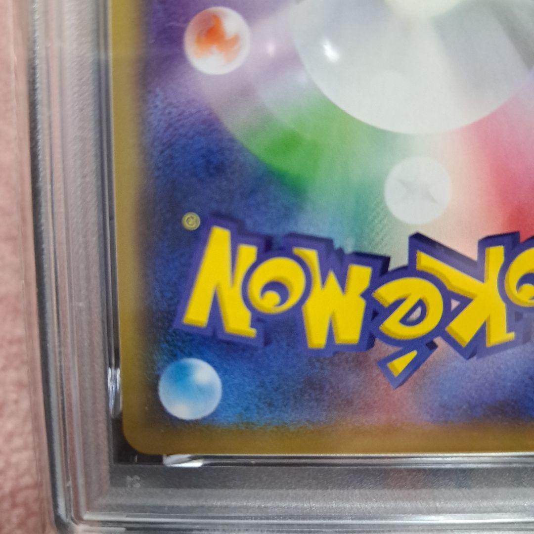 PSA10 アーマードミュウツー ミュウツーの逆襲 プロモ 365/SM-P